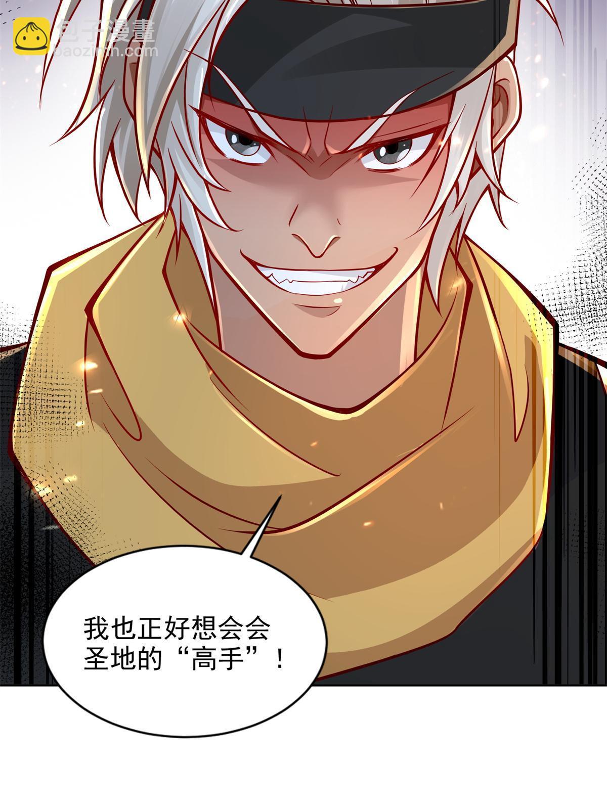 218 神兵天降5