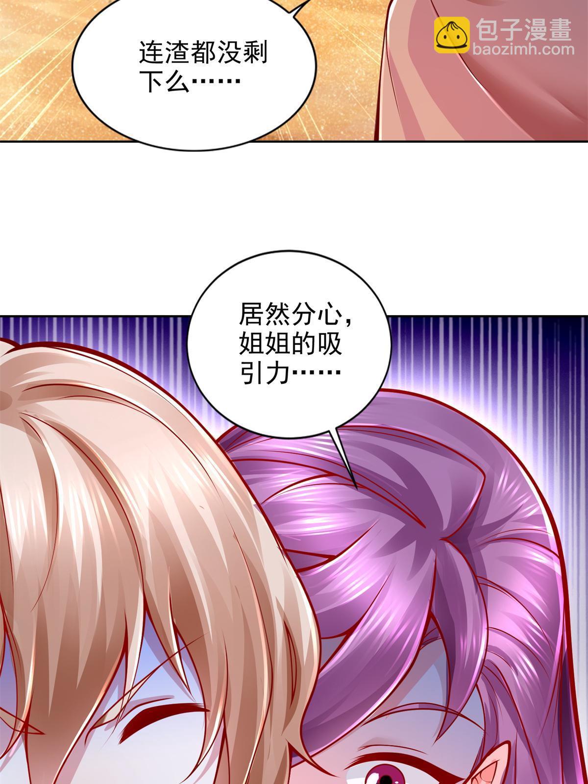 219 方圆法相18