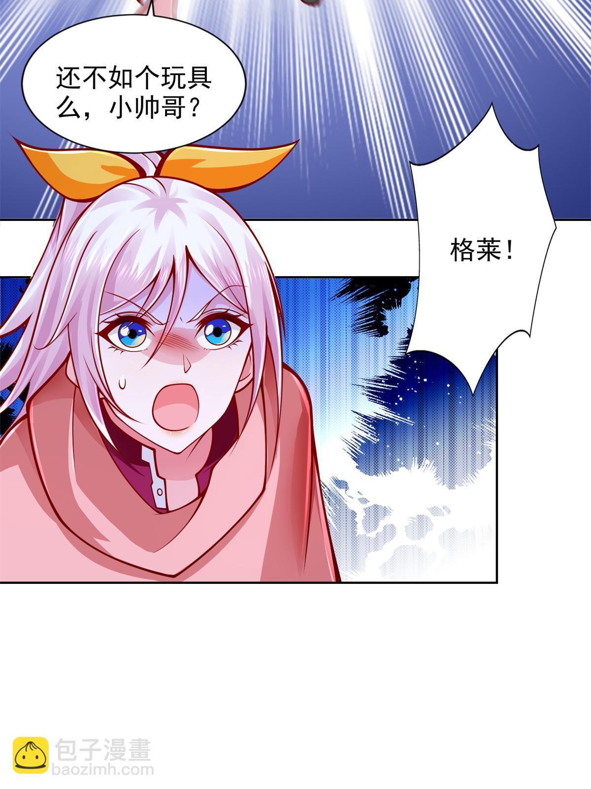 219 方圆法相21