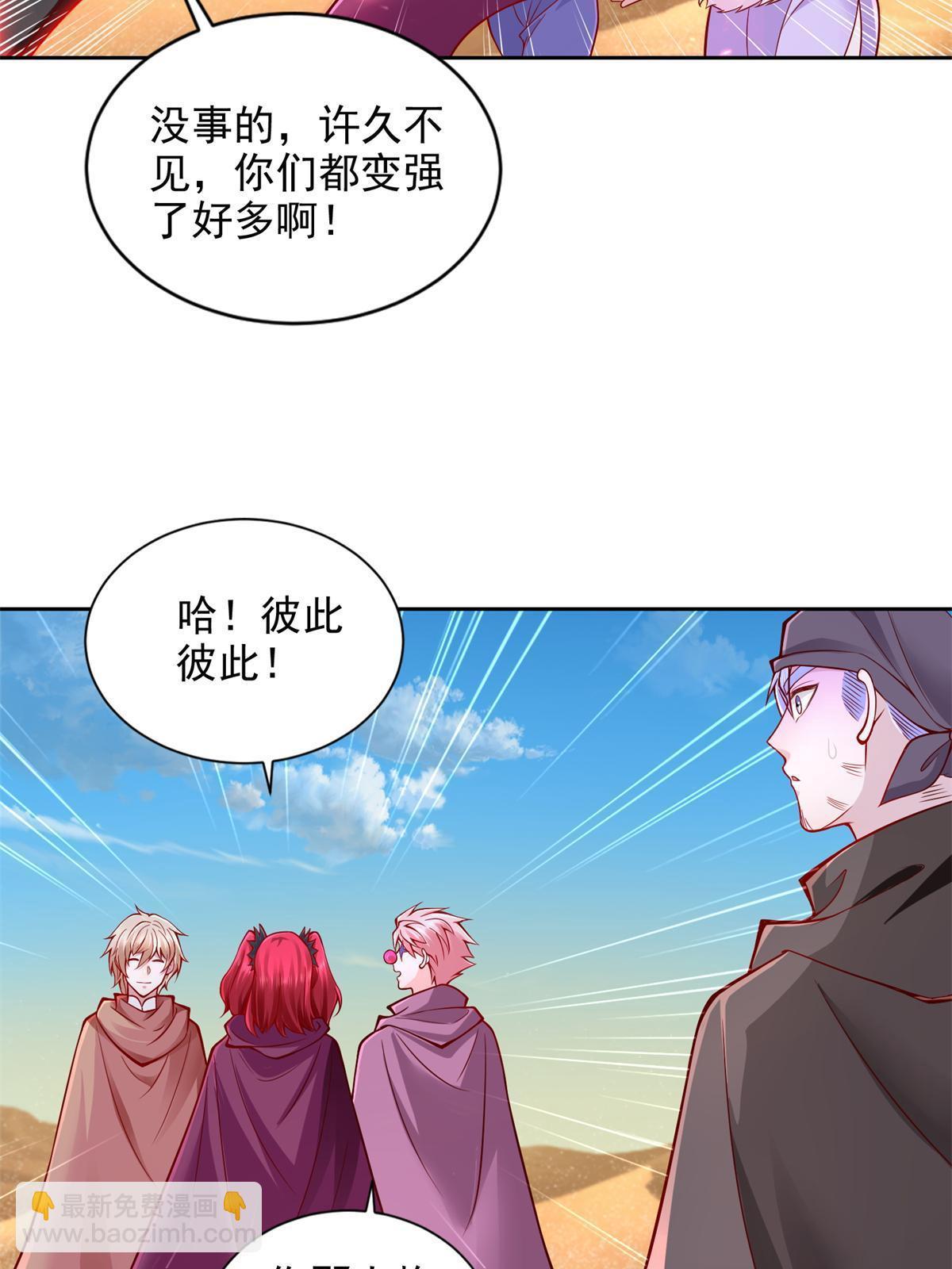 219 方圆法相33