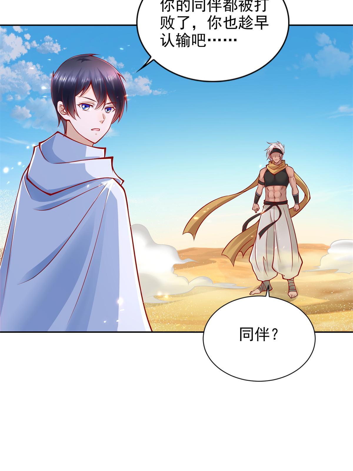 219 方圆法相36