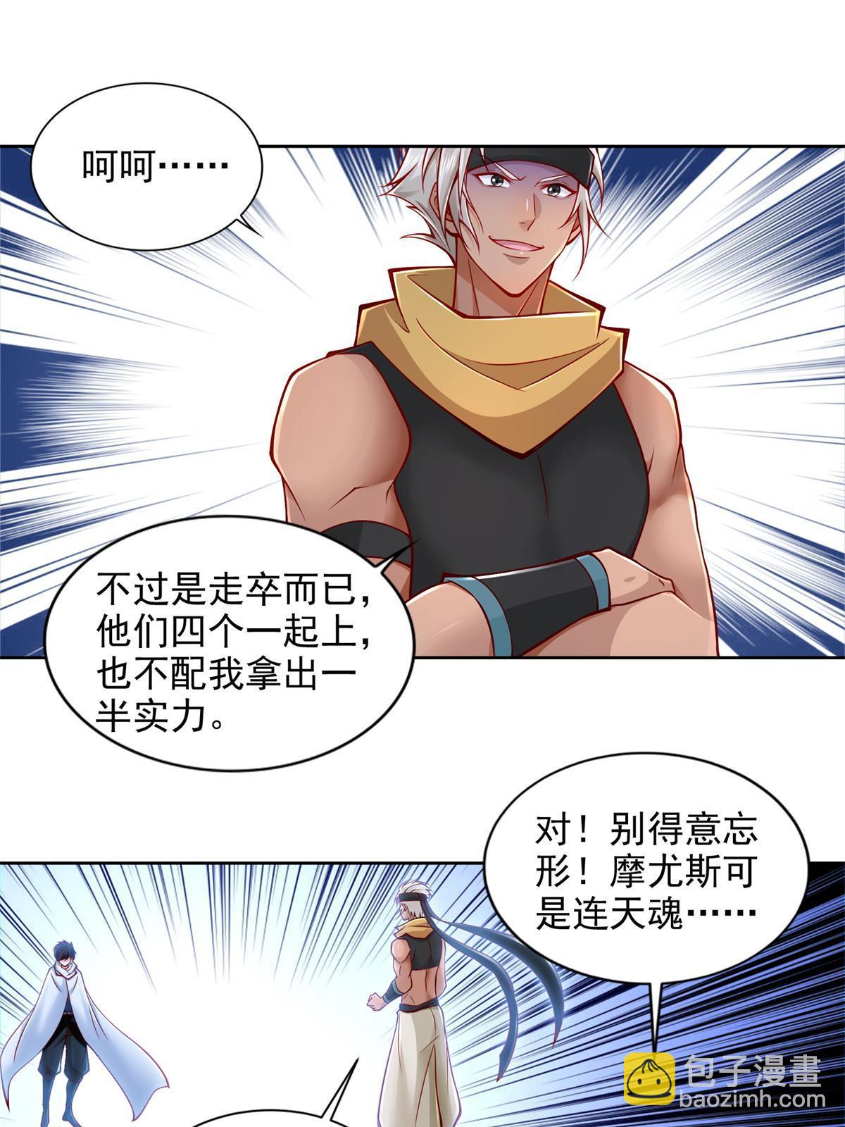 219 方圆法相37