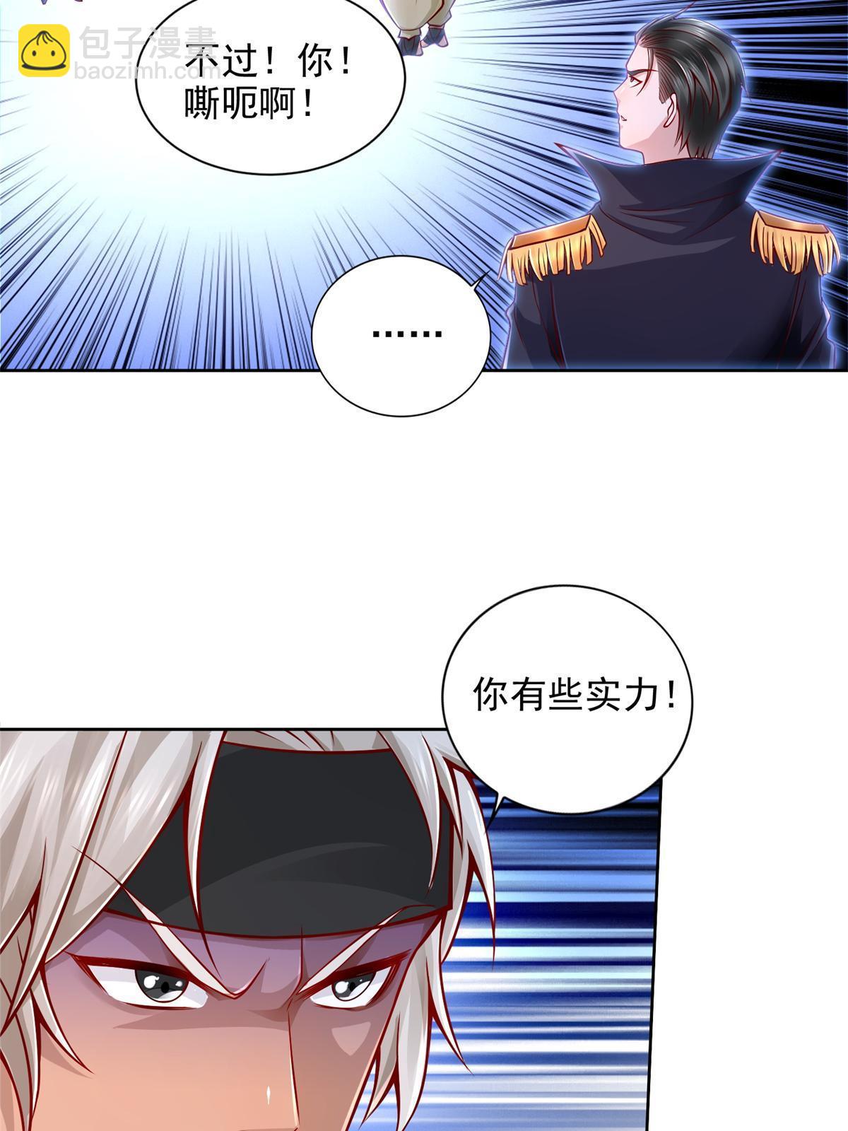 219 方圆法相38