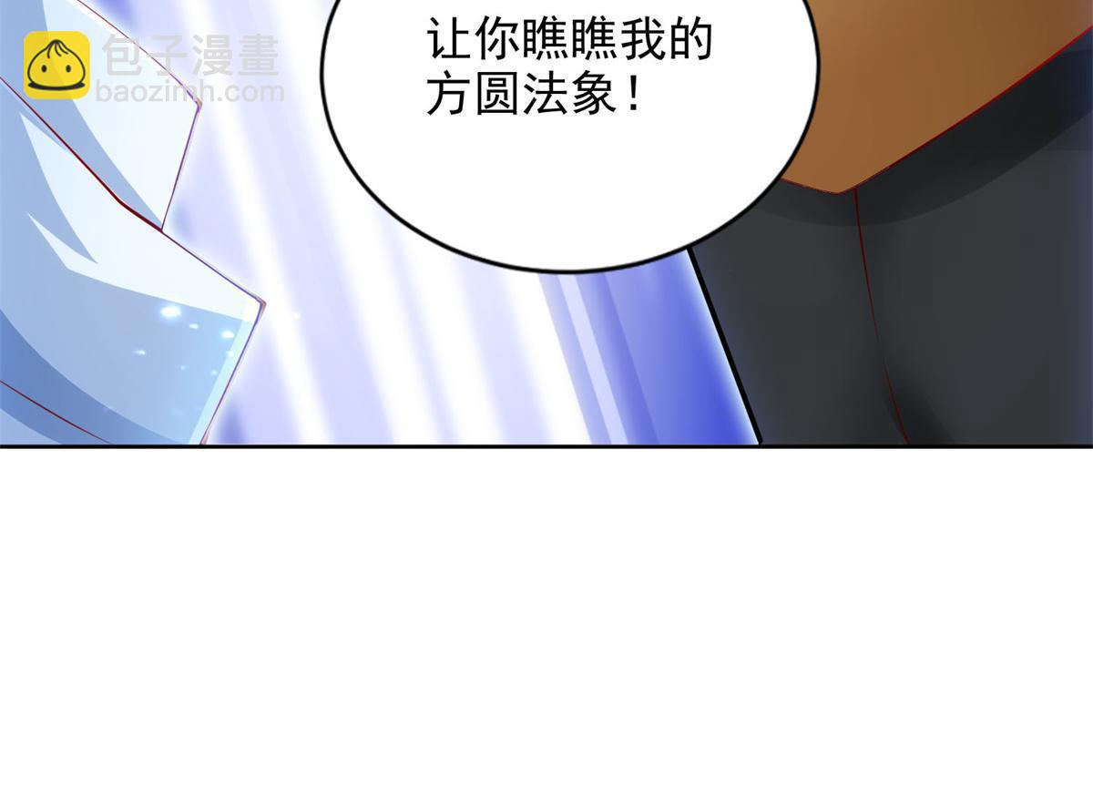 219 方圆法相48