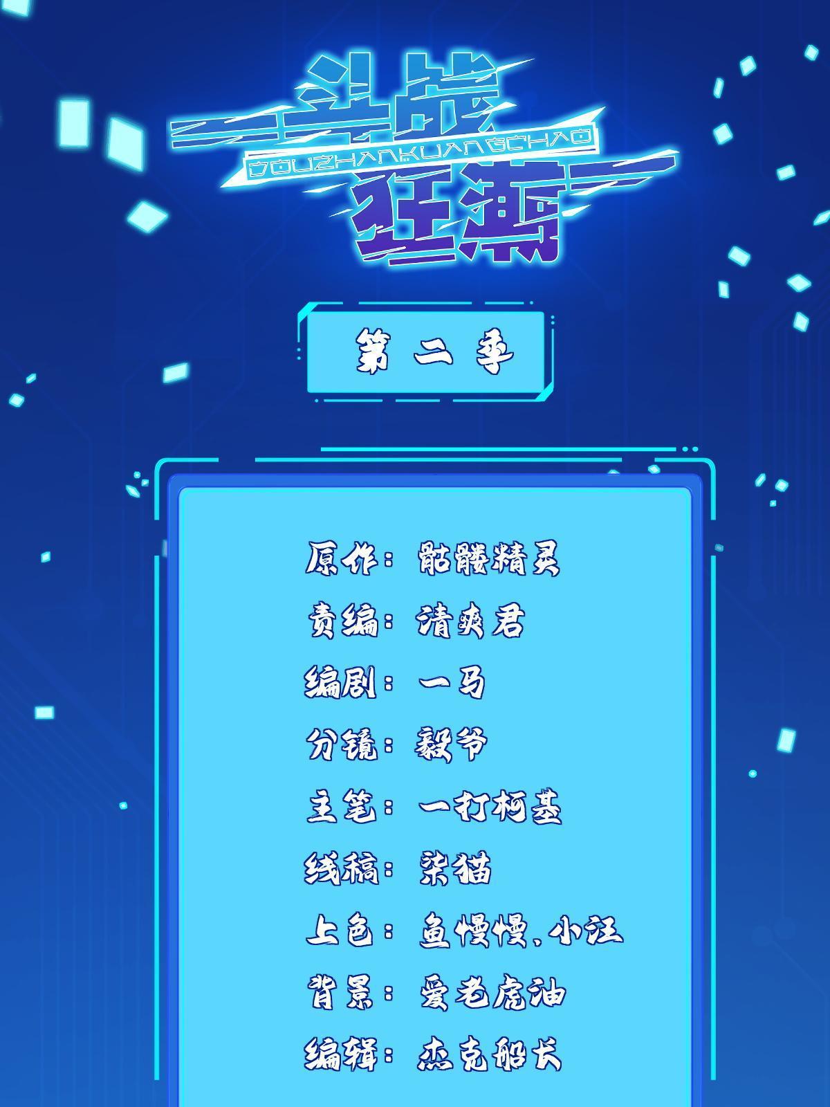 223 新招小试0