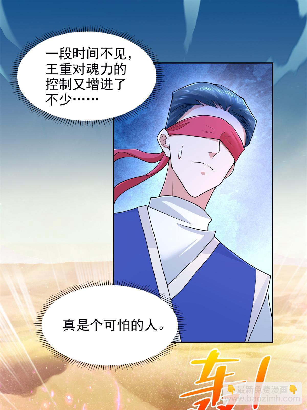 223 新招小试12