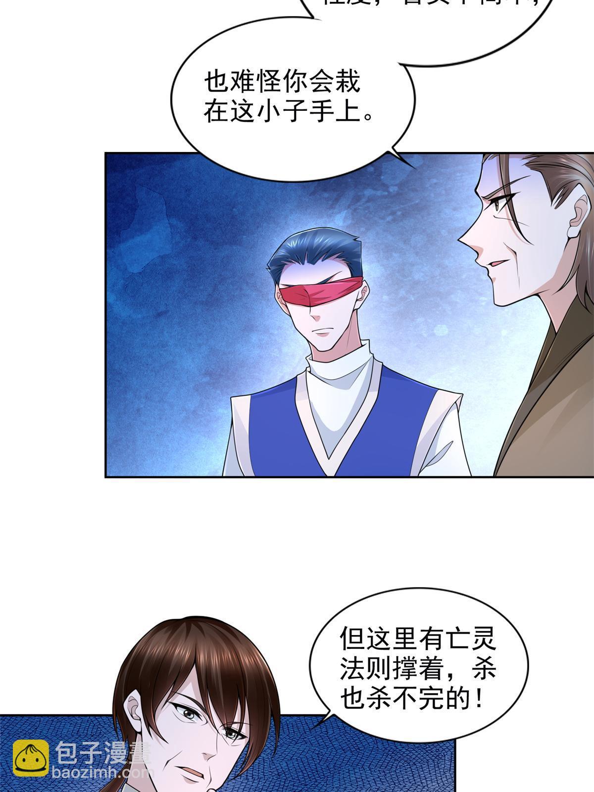 223 新招小试14