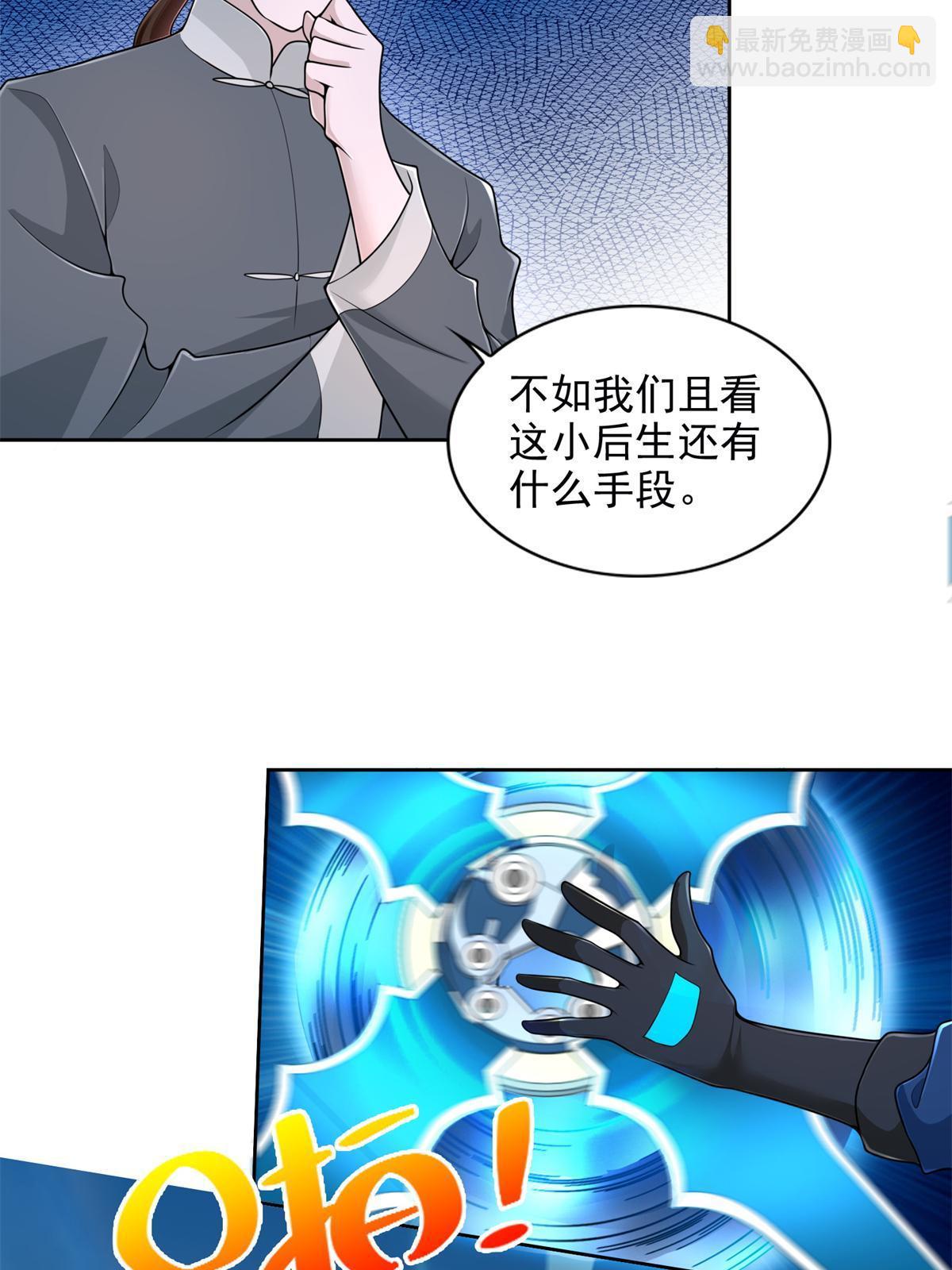 223 新招小试15