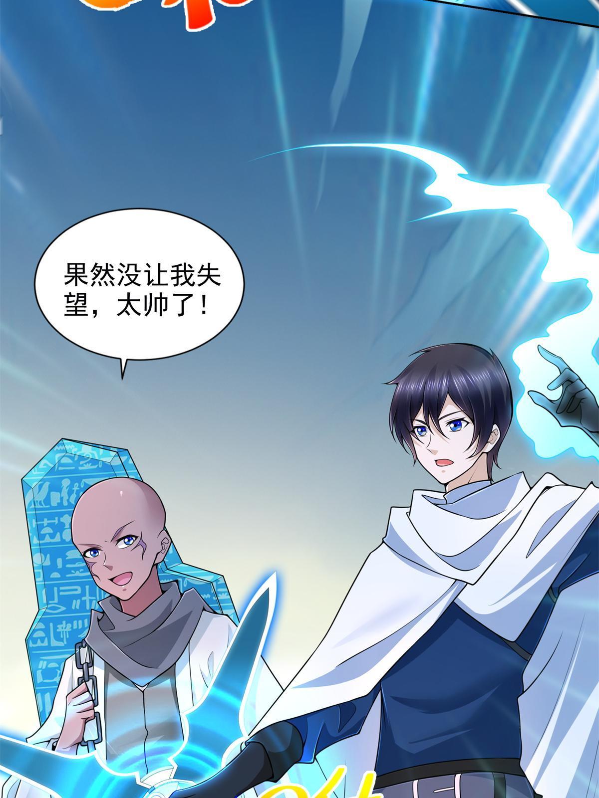 223 新招小试16