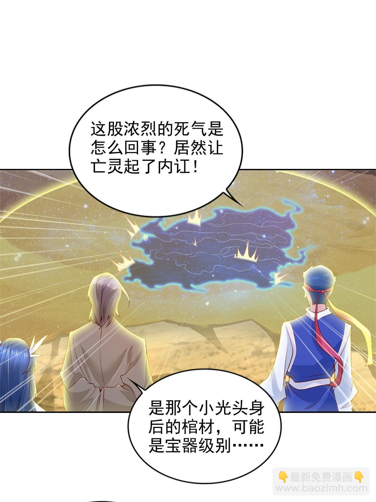 223 新招小试25