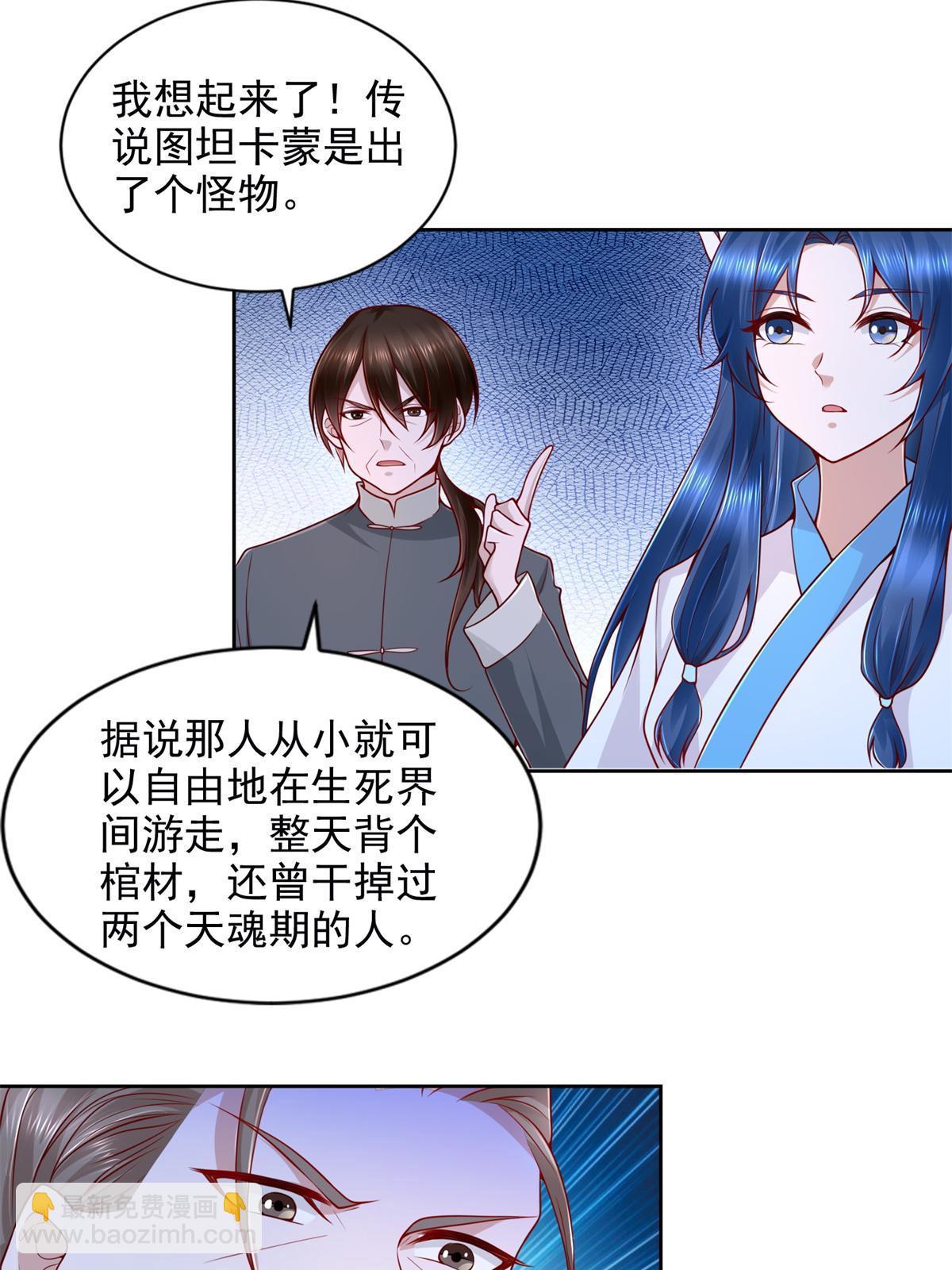 223 新招小试26