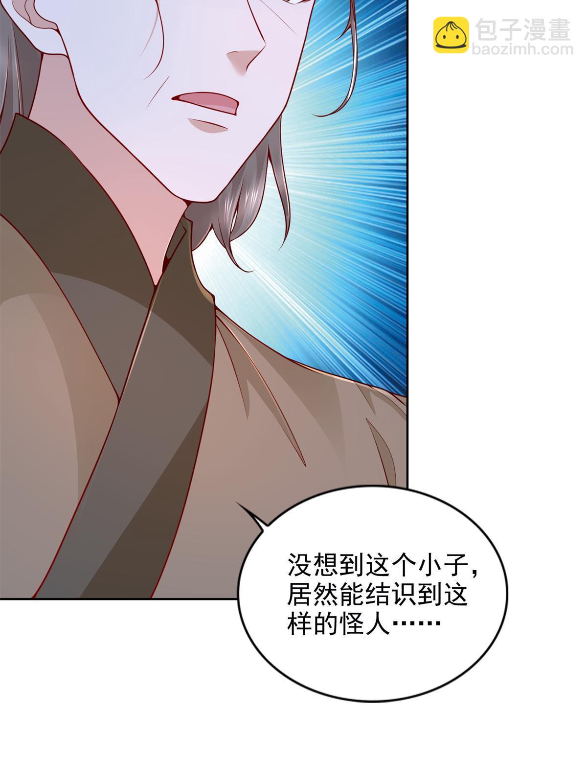 223 新招小试27