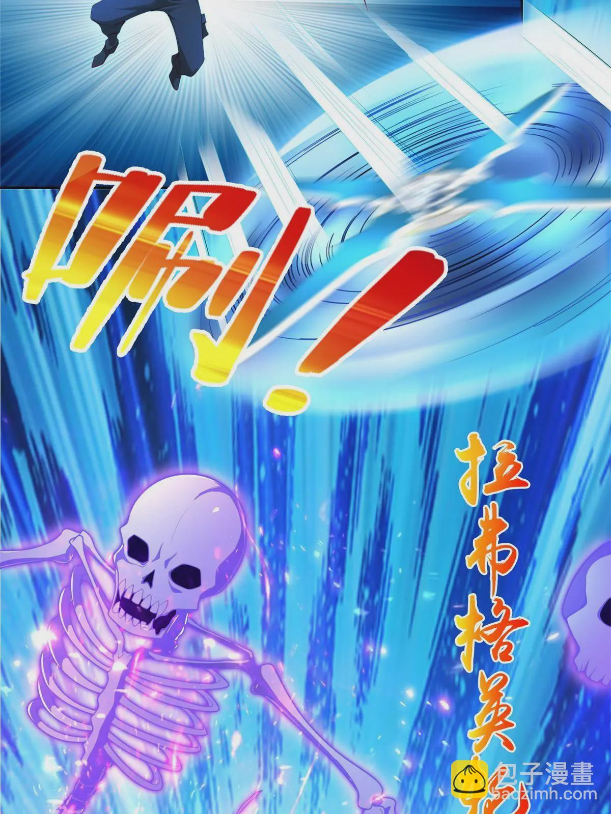 223 新招小试3