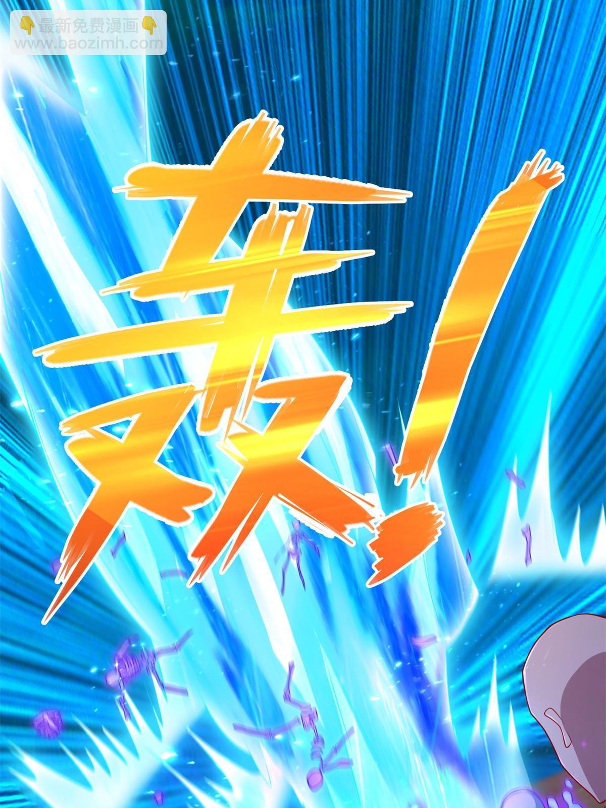 223 新招小试30