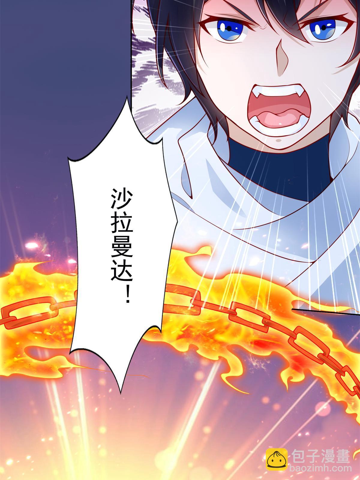 223 新招小试32