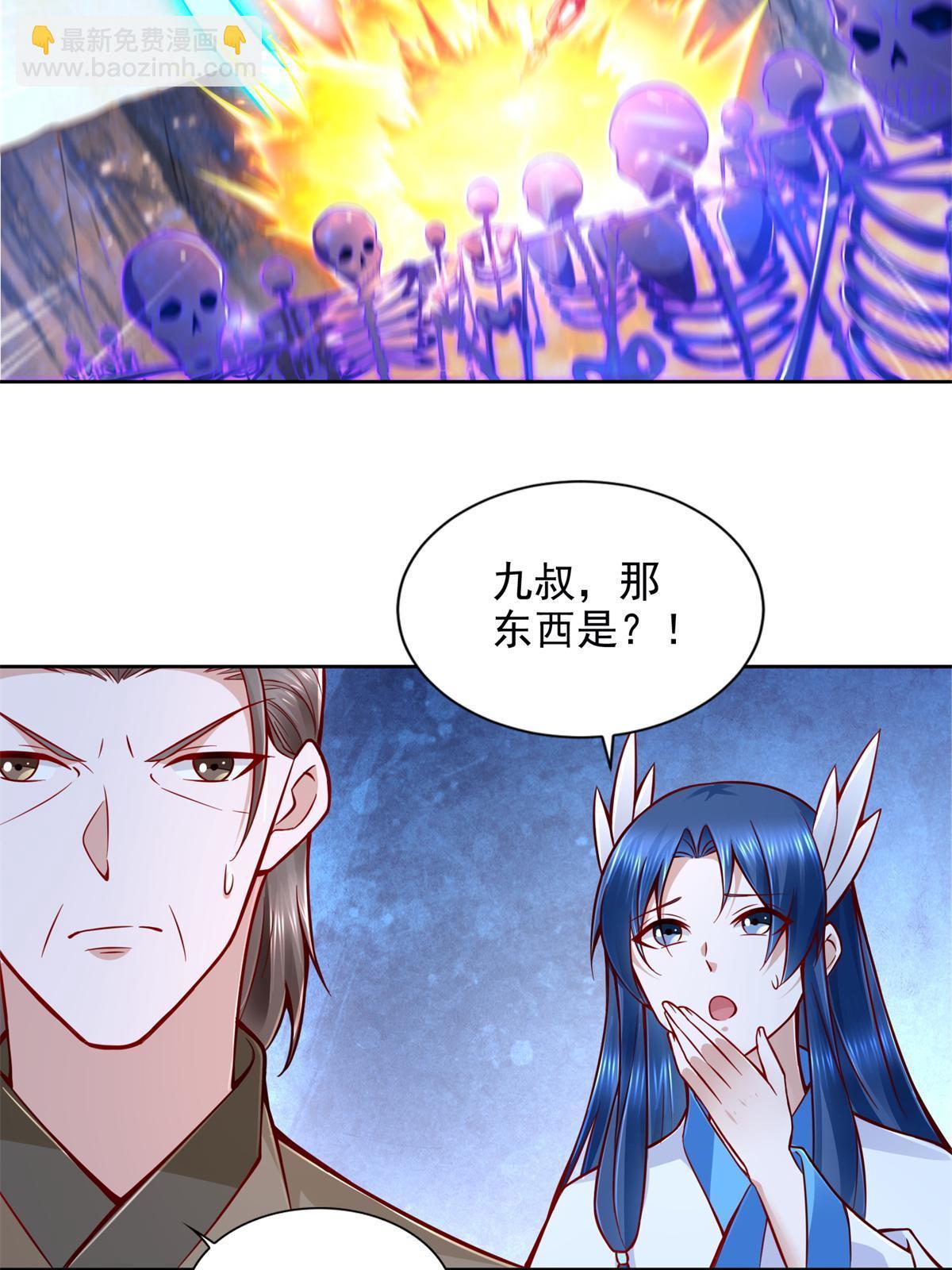 223 新招小试36
