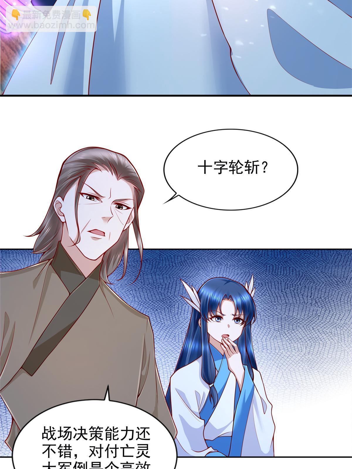 223 新招小试5