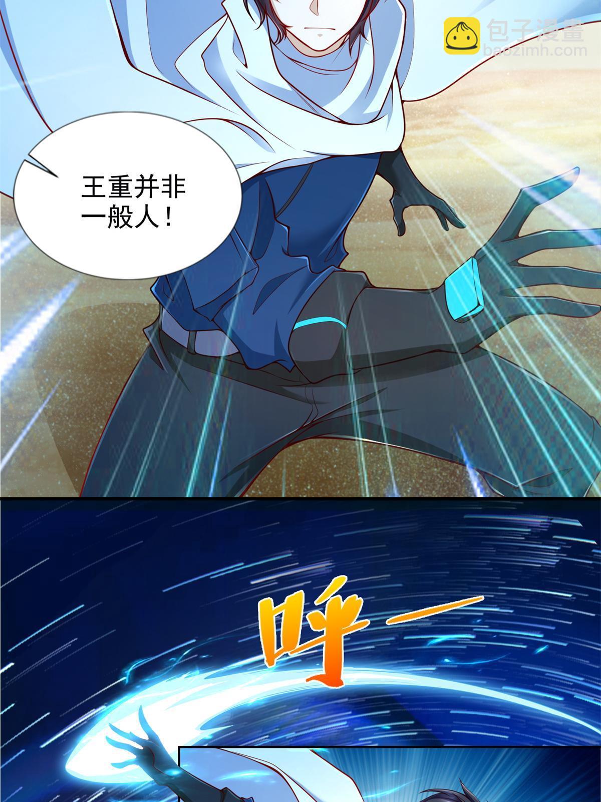 223 新招小试8