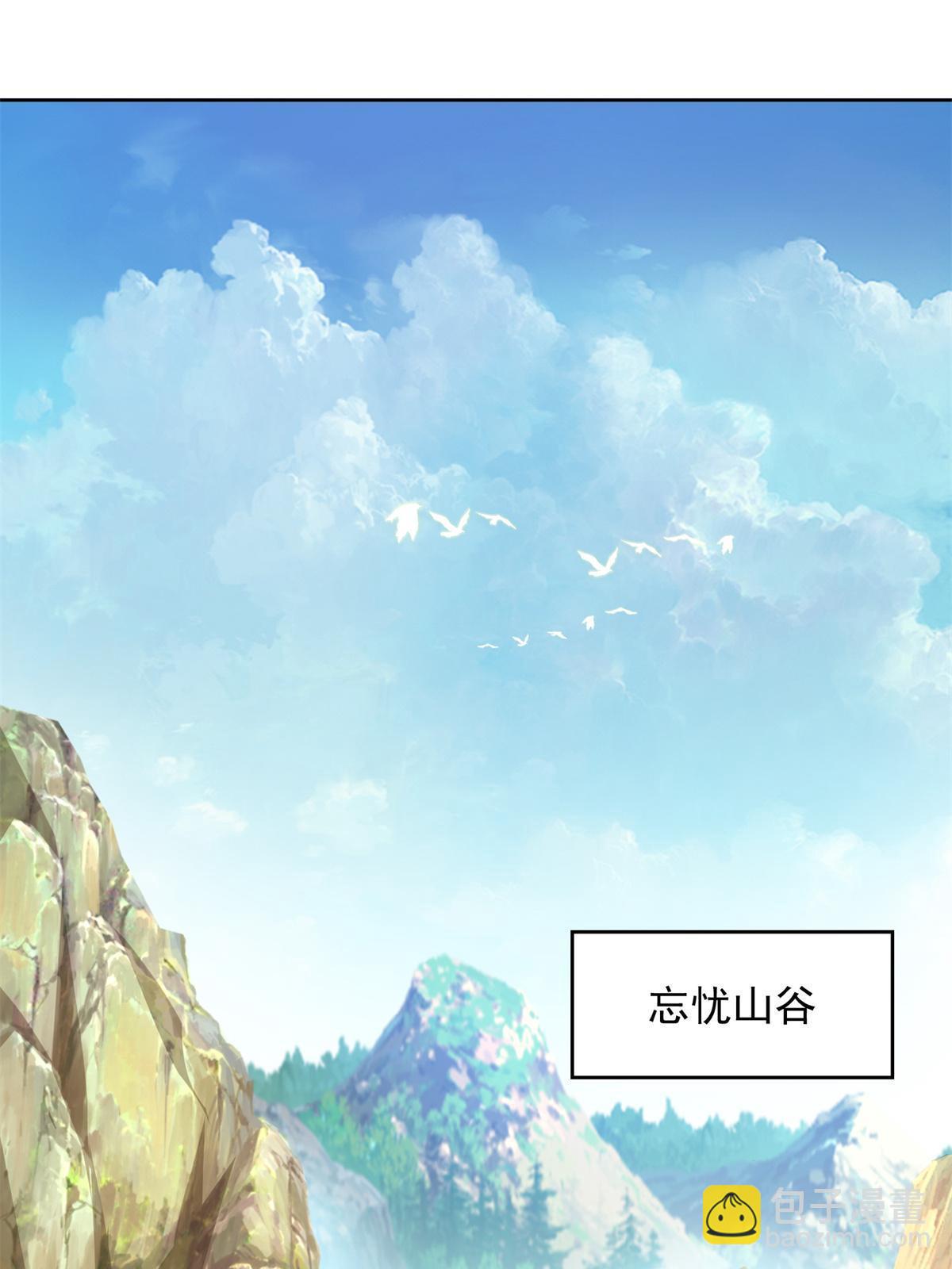 226 召唤小骷髅2