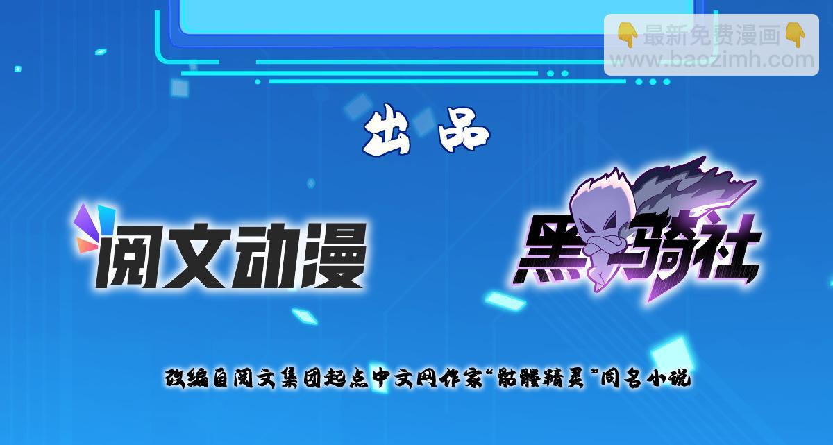 229 软饭王1