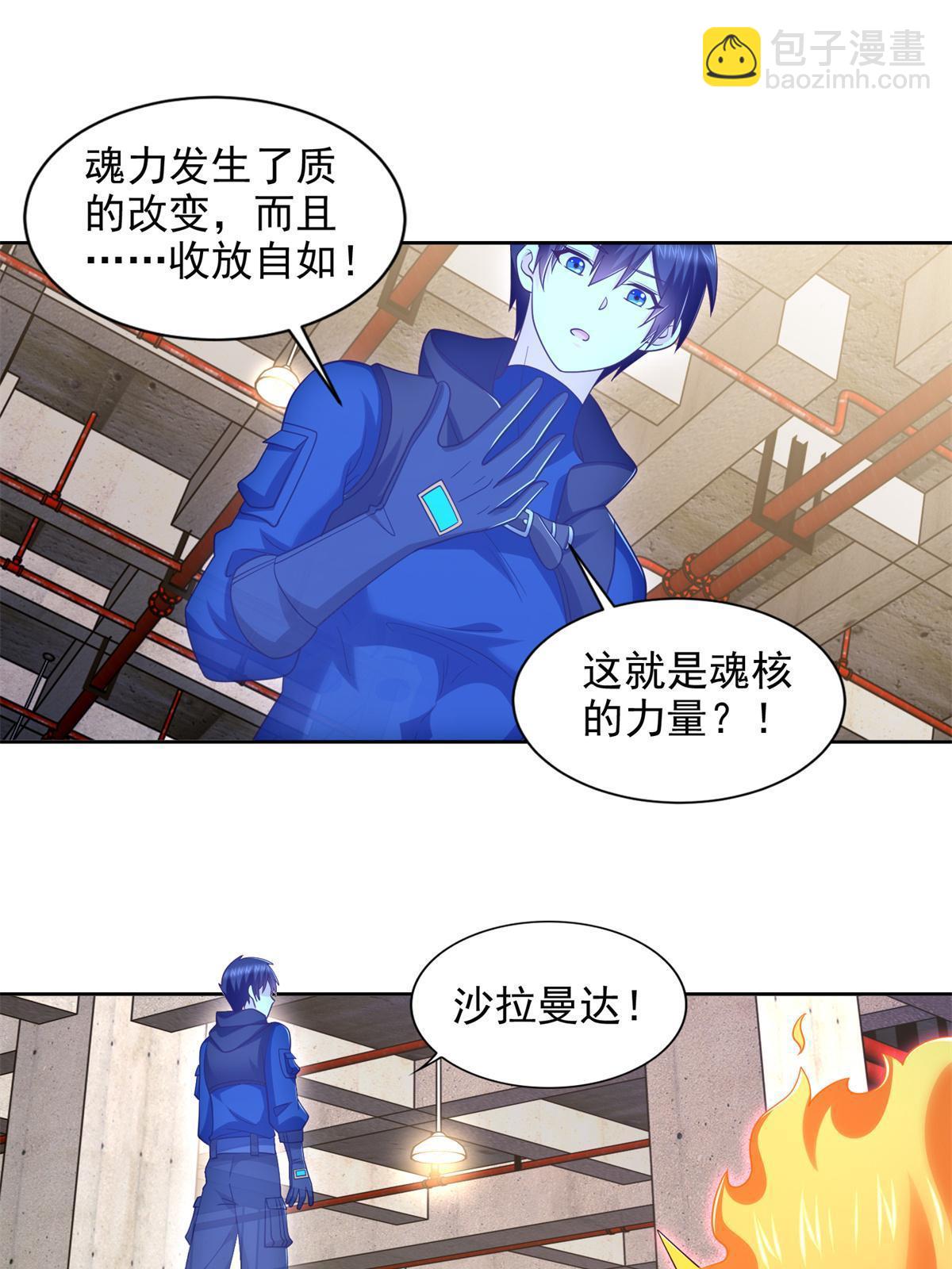 229 软饭王12