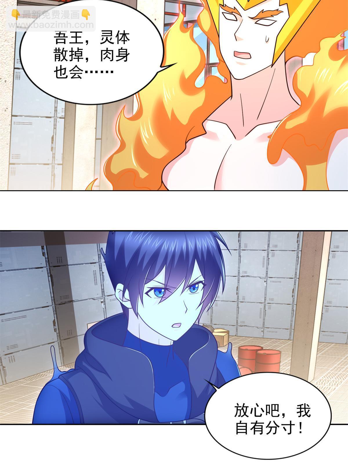 229 软饭王15