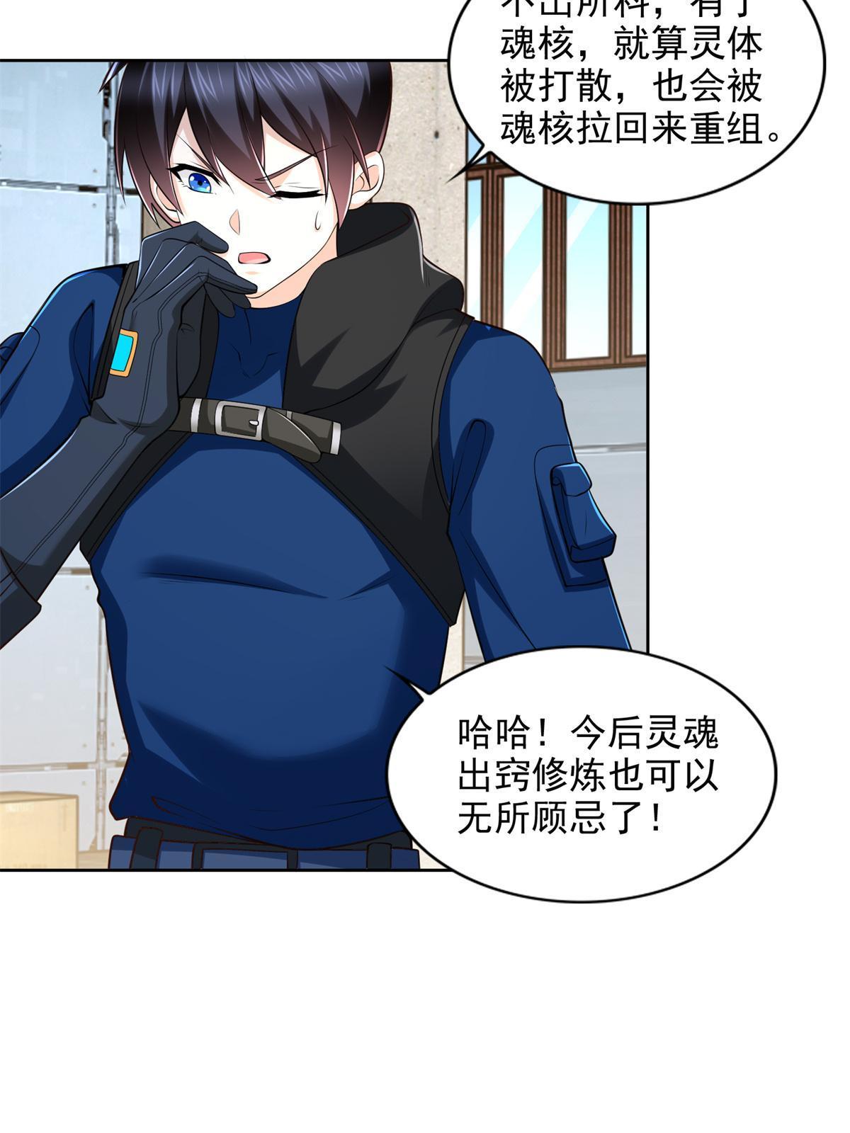 229 软饭王21