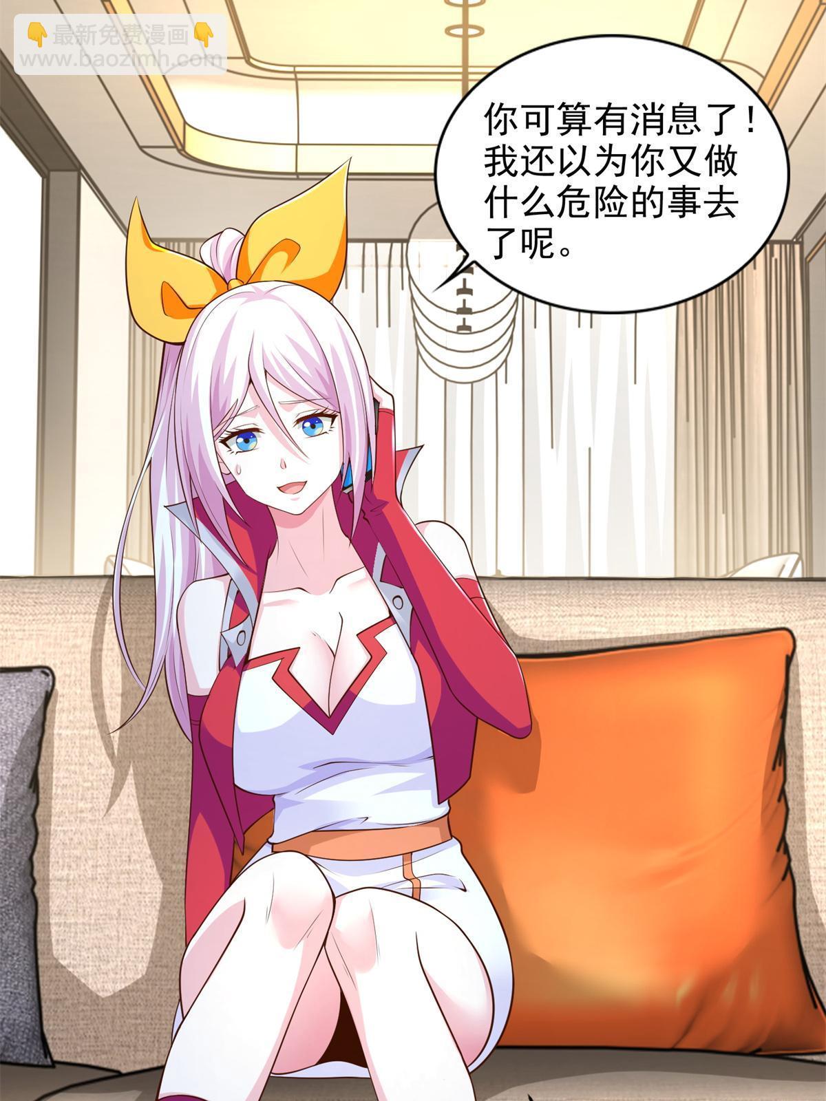 229 软饭王24