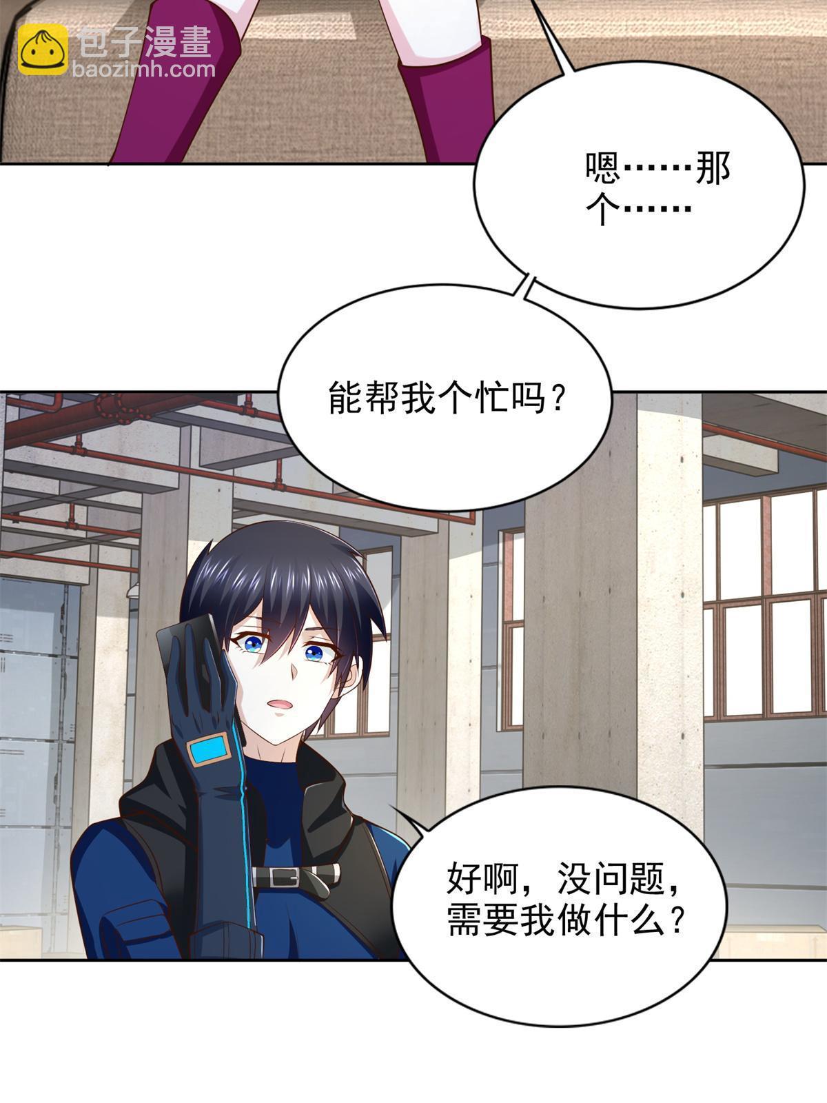 229 软饭王25