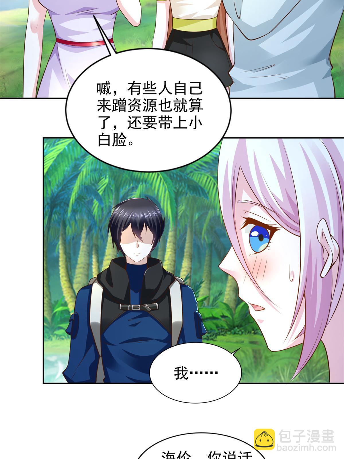 229 软饭王35