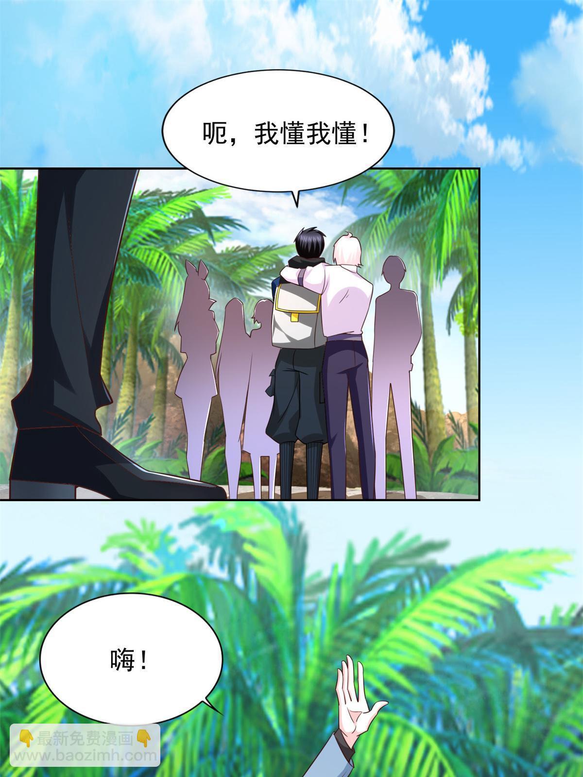 229 软饭王42