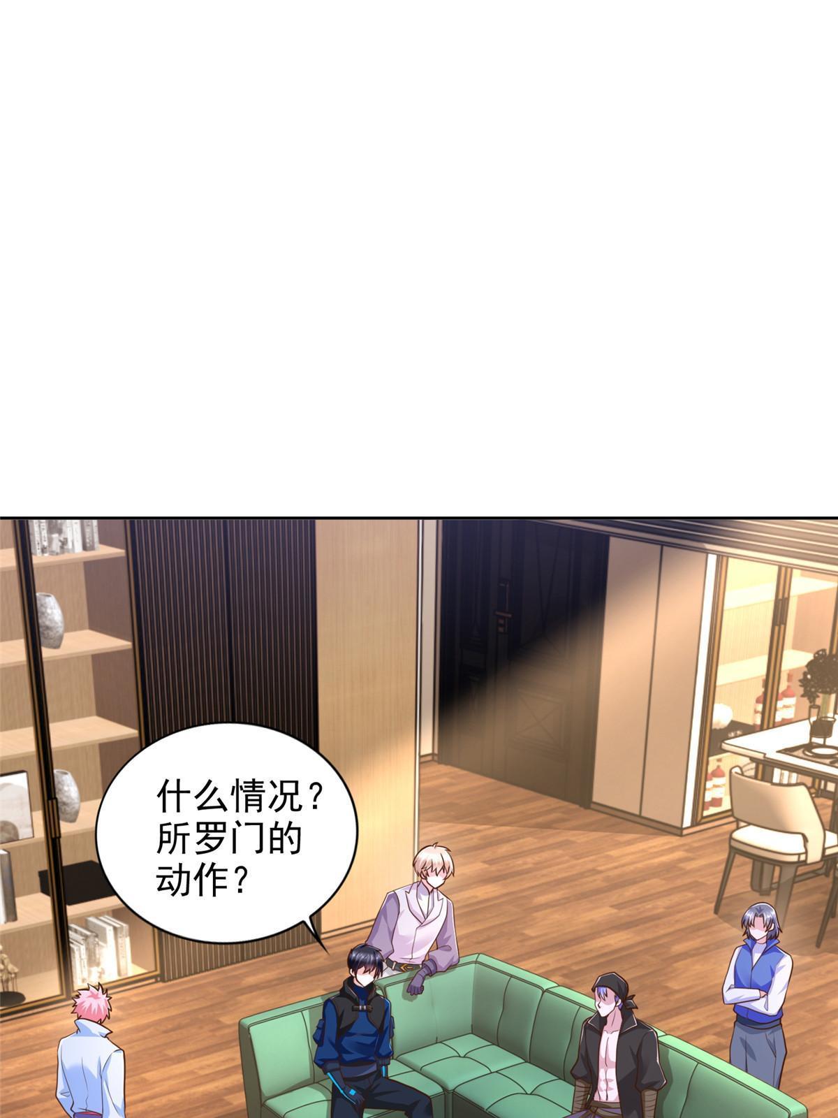 243 战争来临22