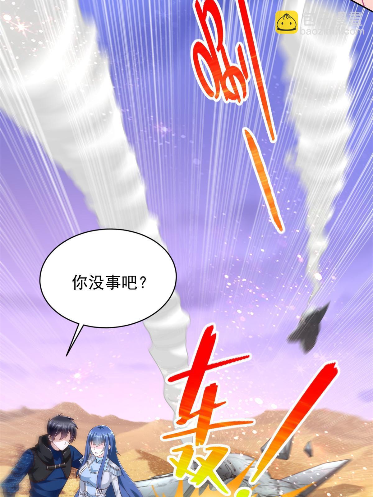 248 致命失误28