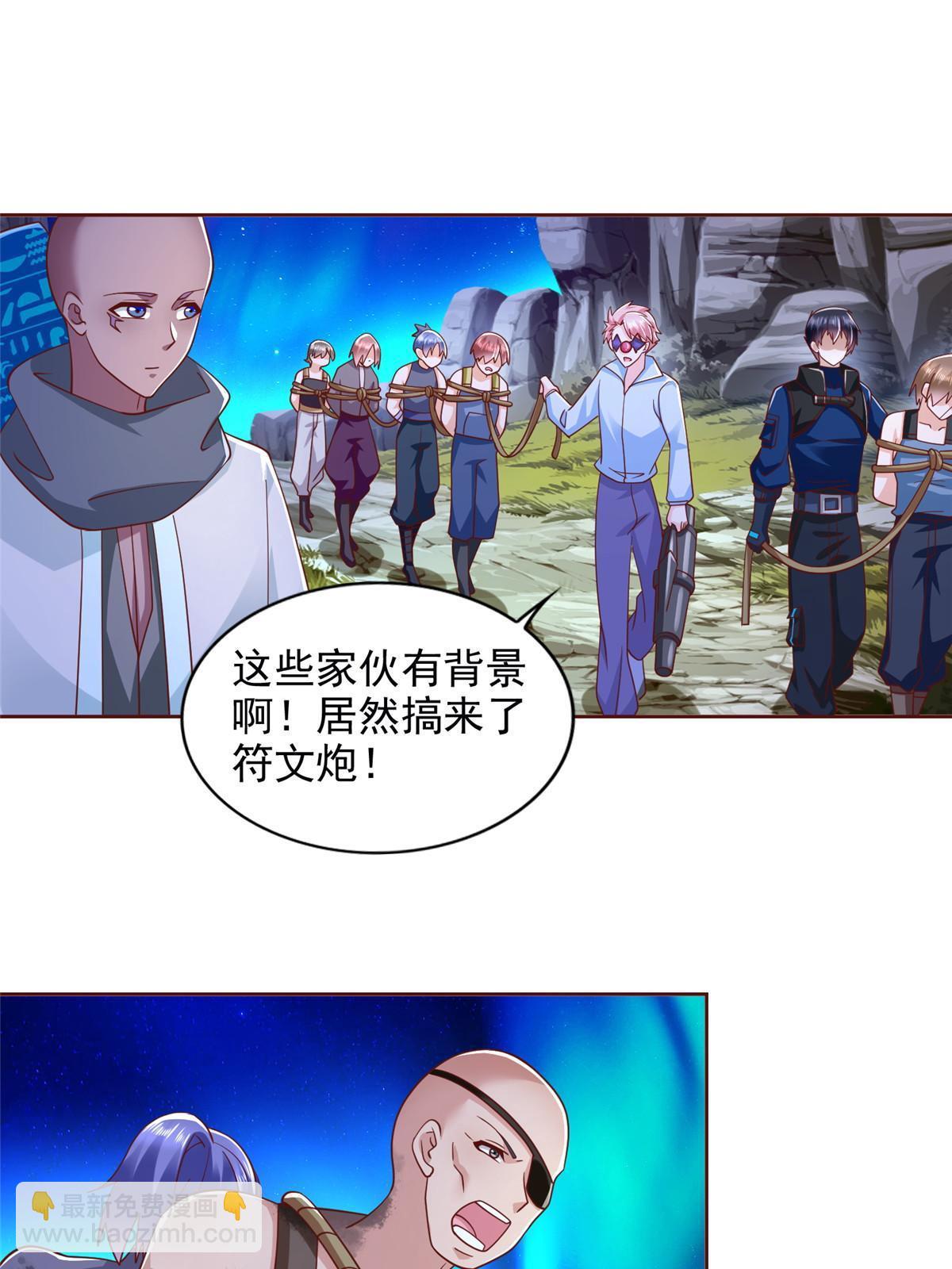 269 圣主12