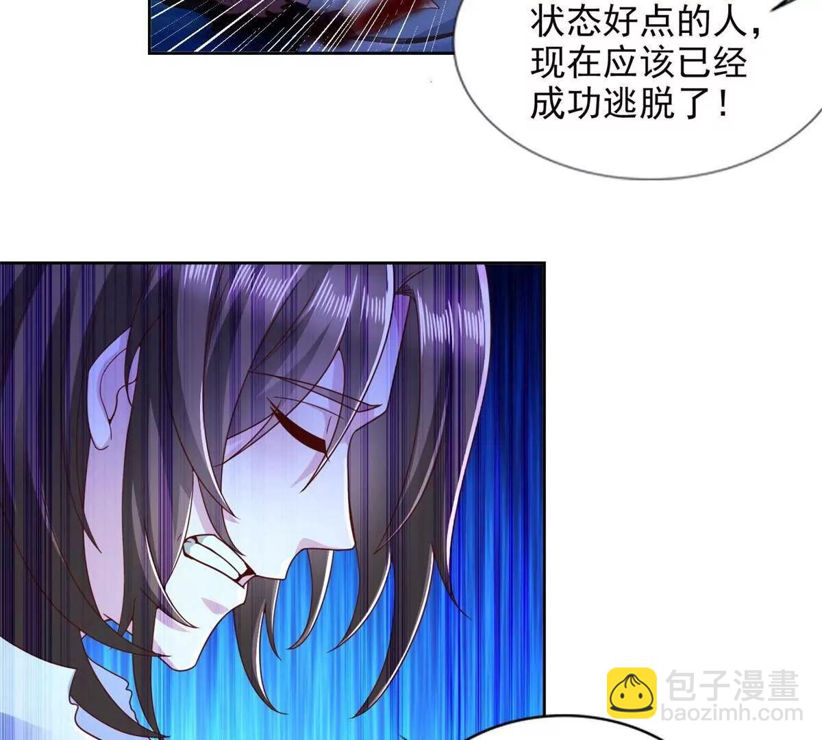 280 细胞宇宙77