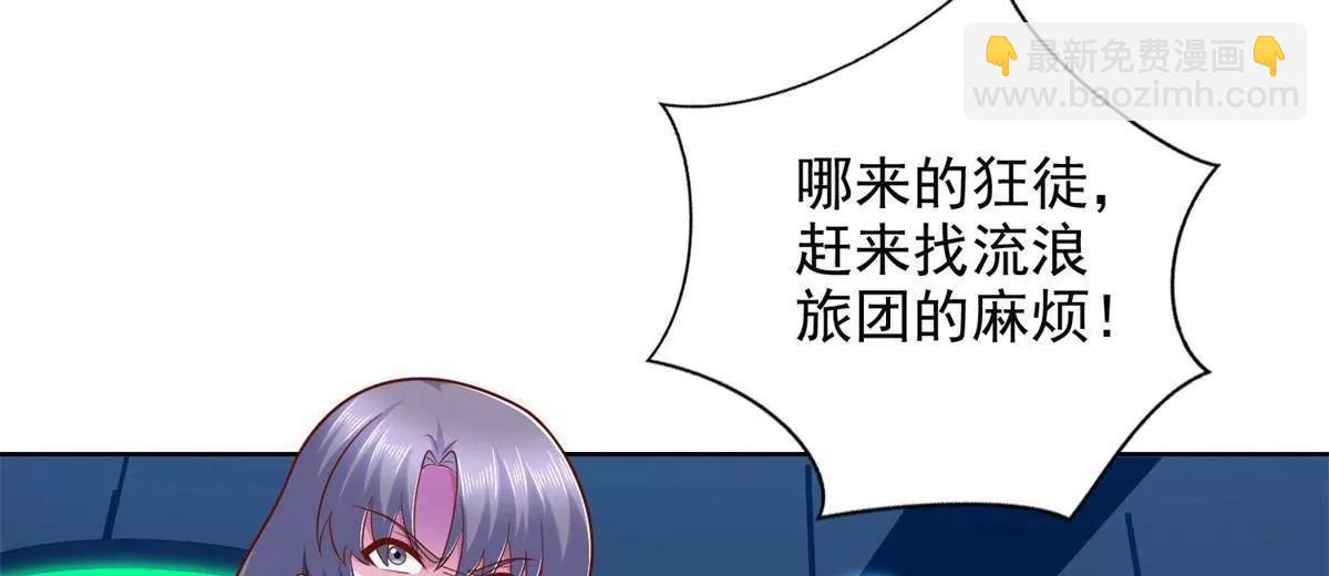 295 找麻烦？47