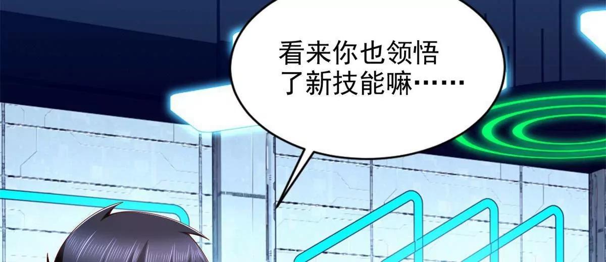 295 找麻烦？71