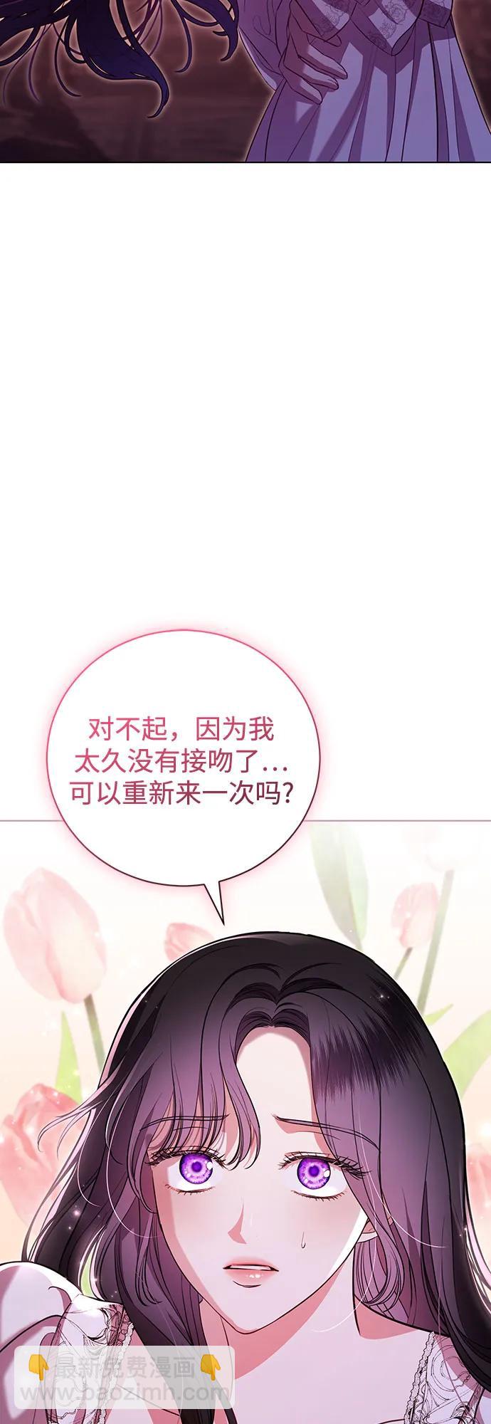第8话43