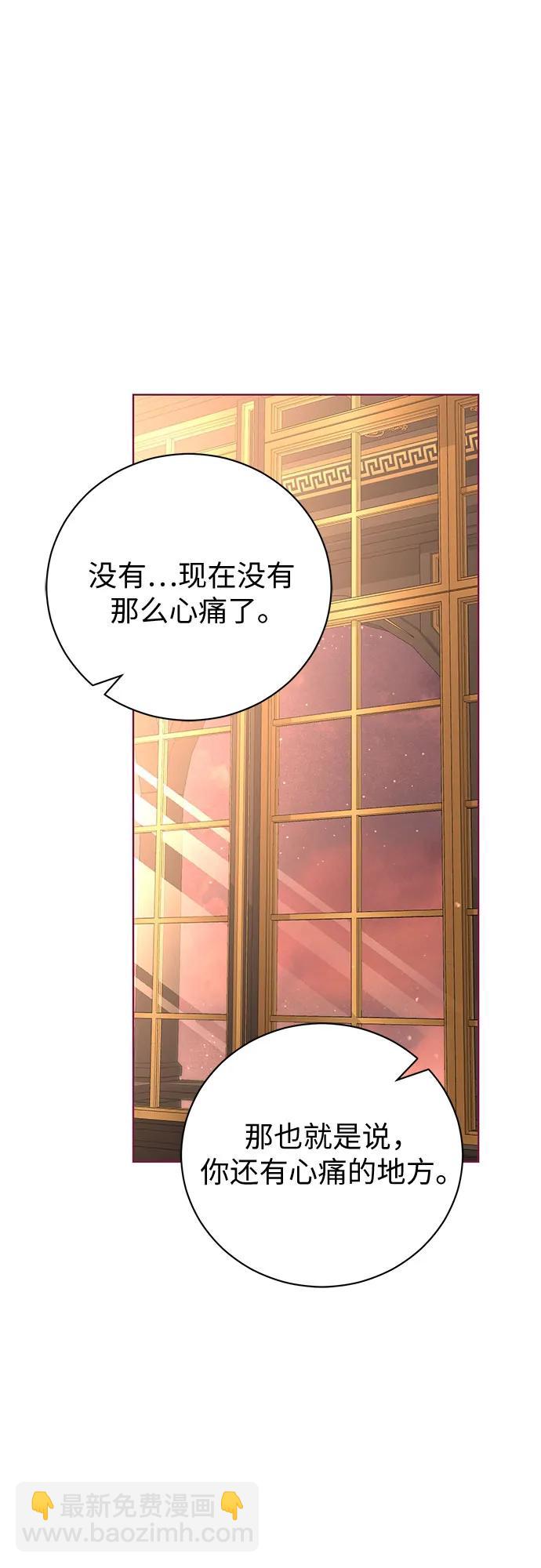 第13话11