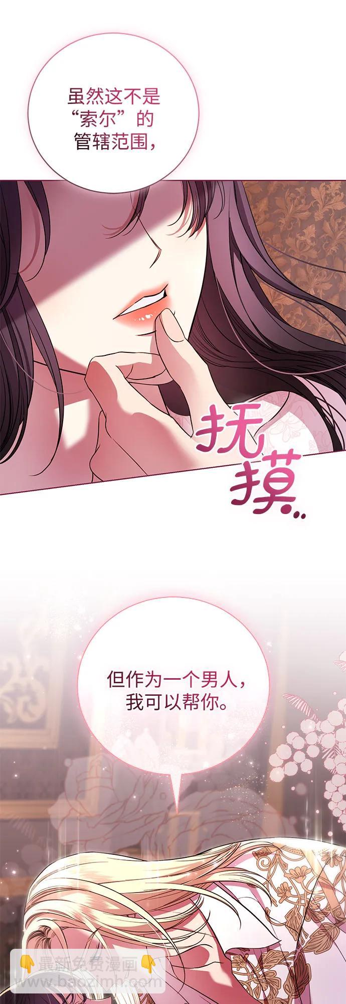 第13话12