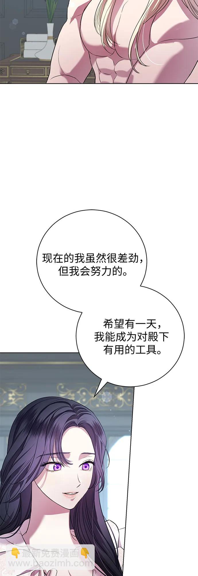 第13话29