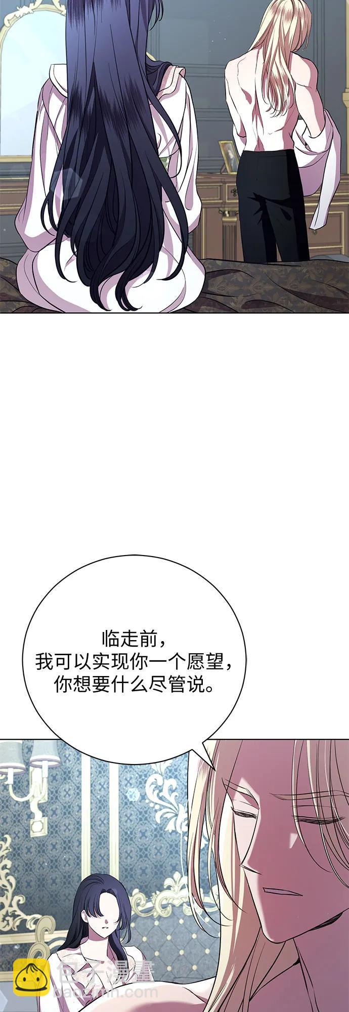 第13话34