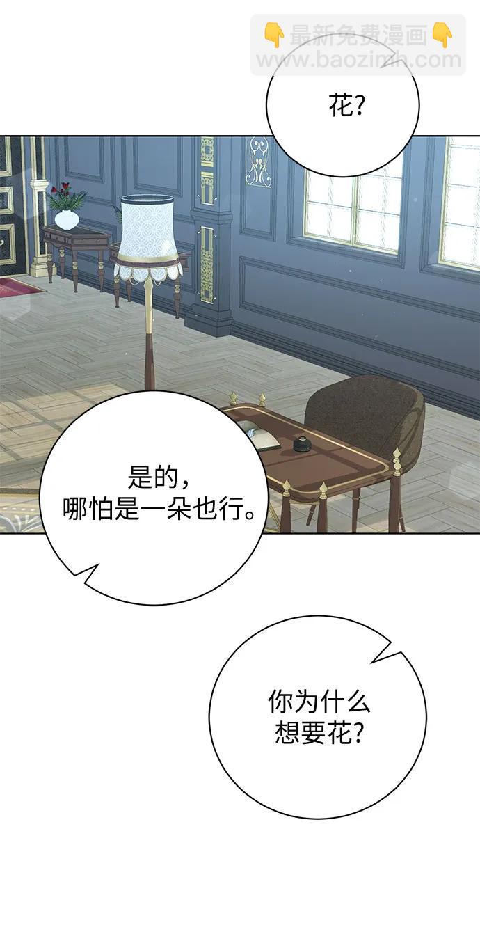 第13话37