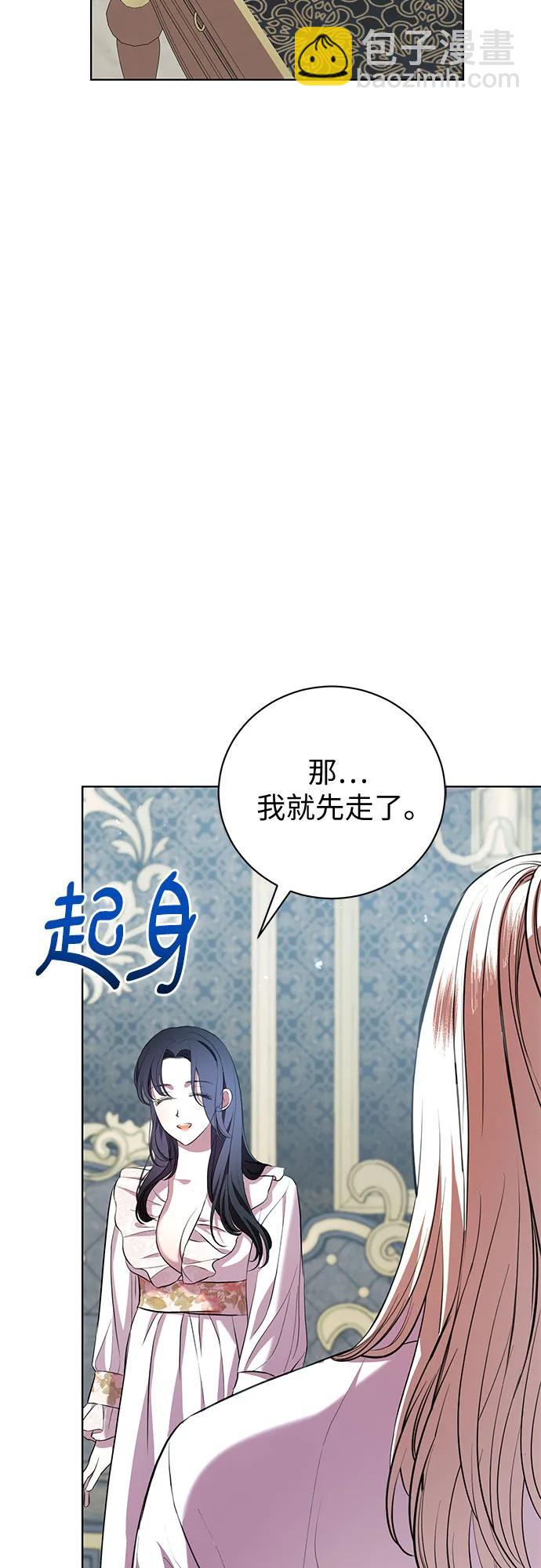 第13话40