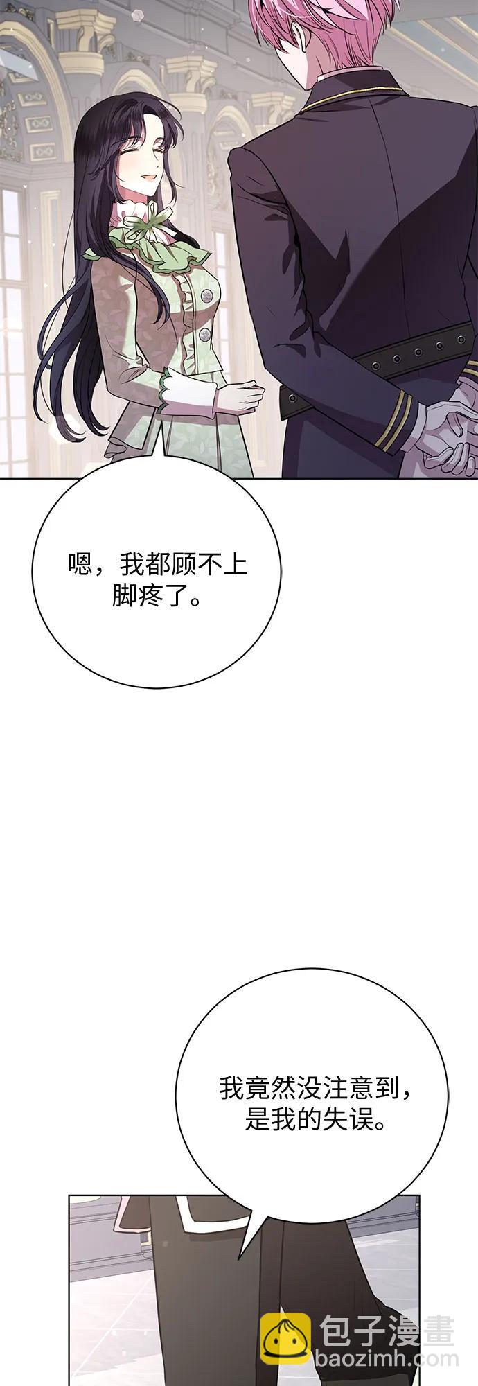 第13话47