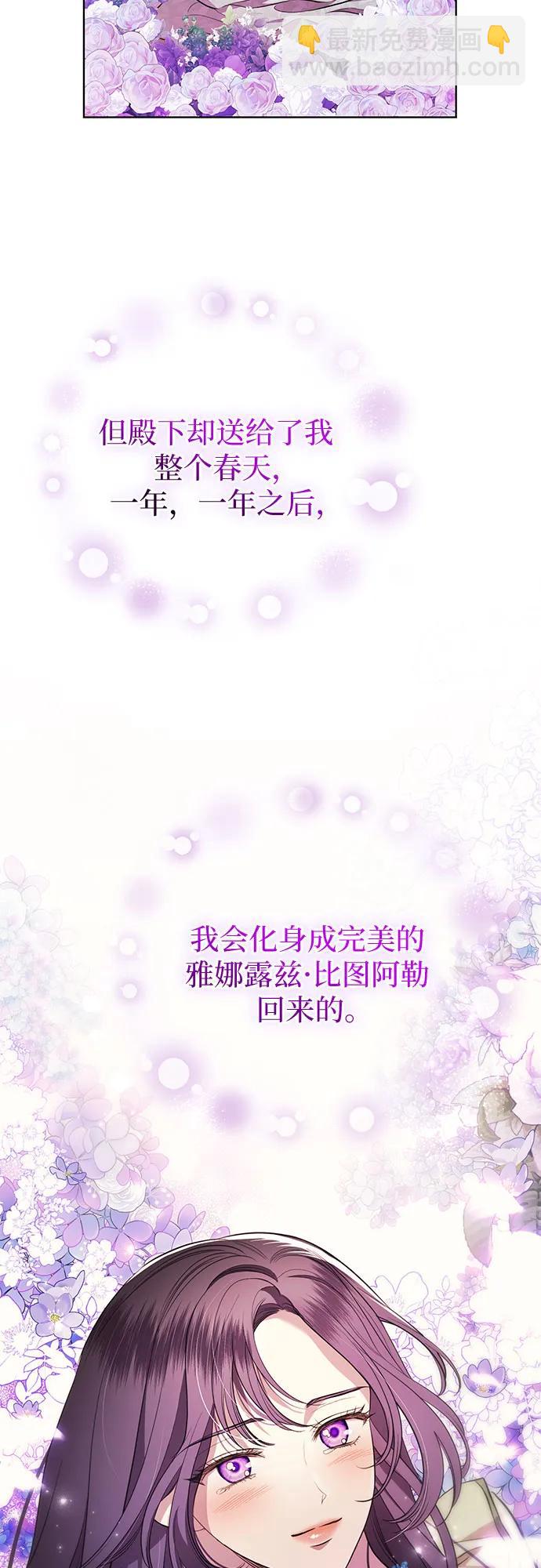 第13话61