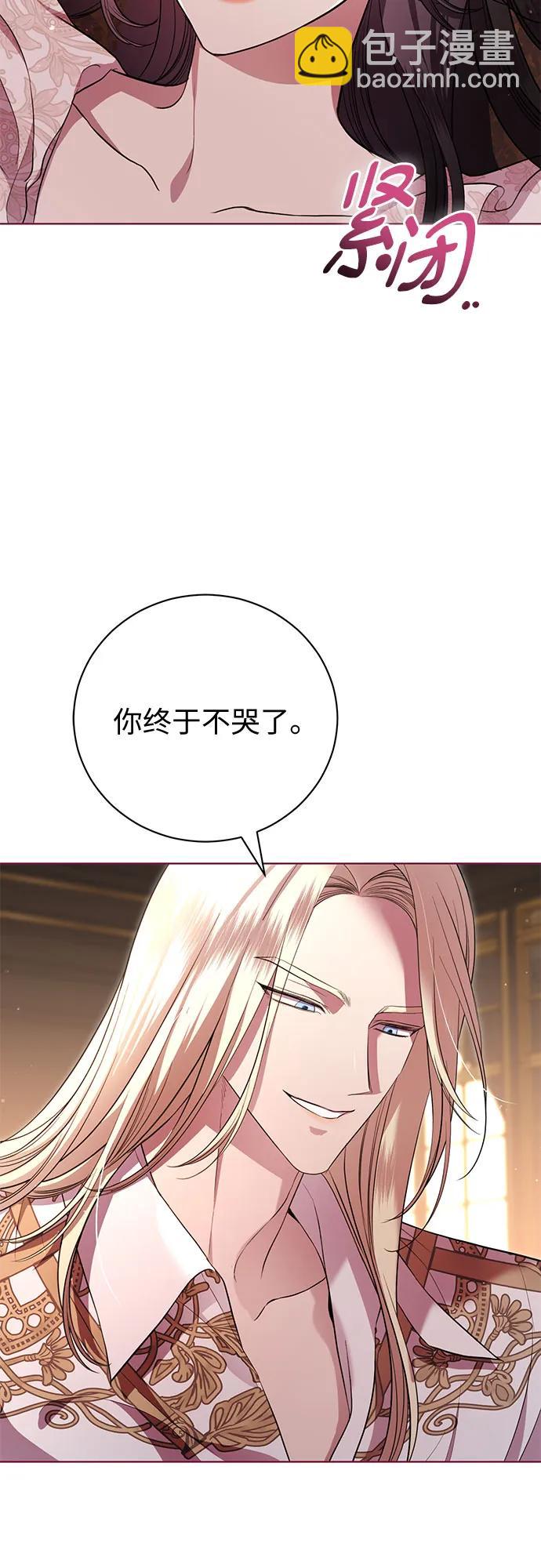 第13话9
