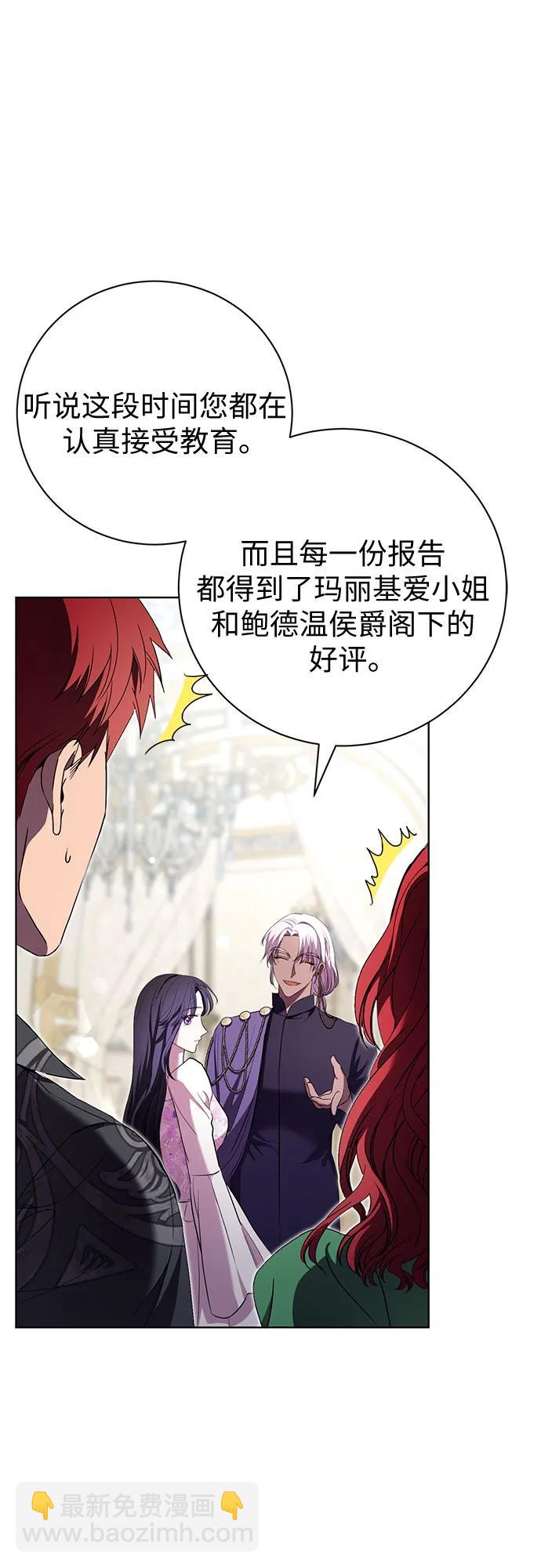 第15话5