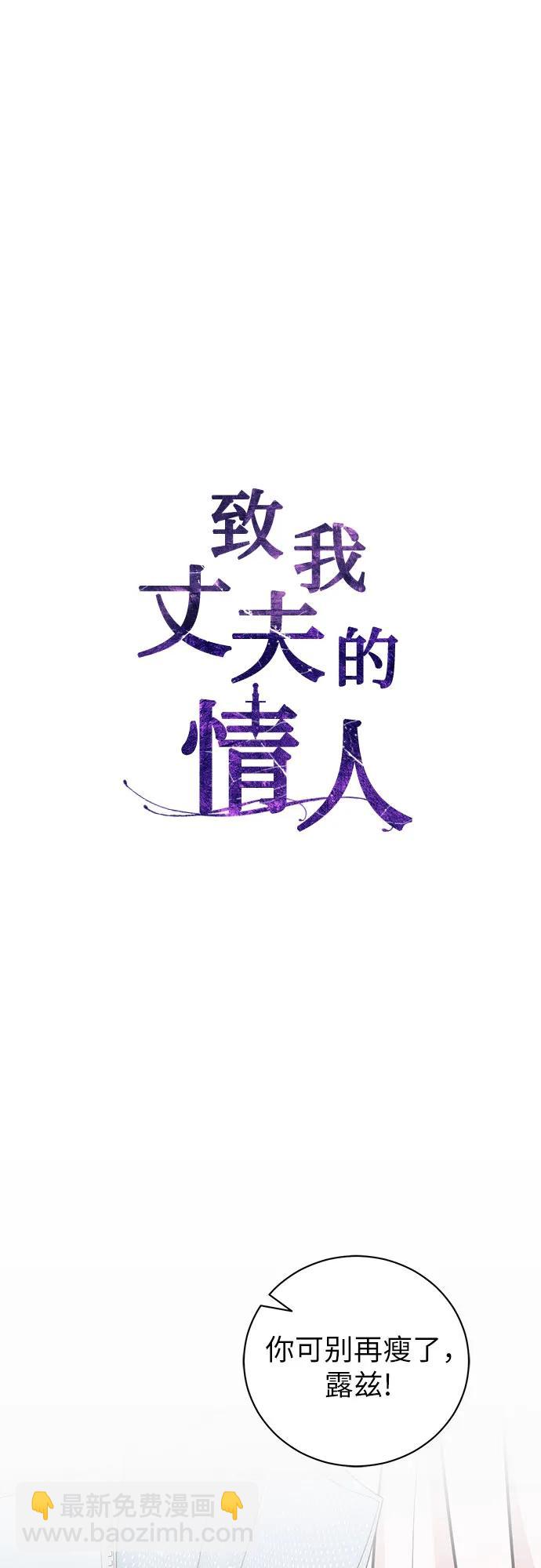 第25话17
