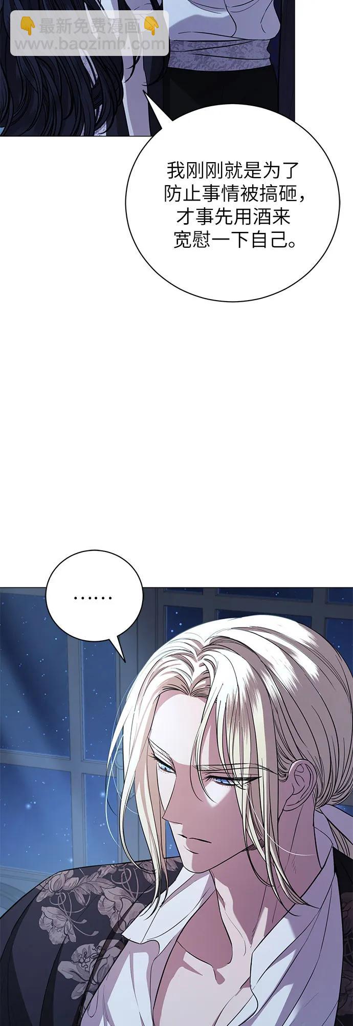 第25话56